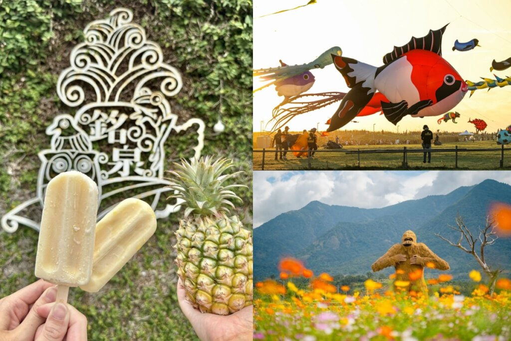 2025 ไต้หวันฉลองเทศกาลฤดูร้อน “Taiwan Solar Festival” อย่างยิ่งใหญ่